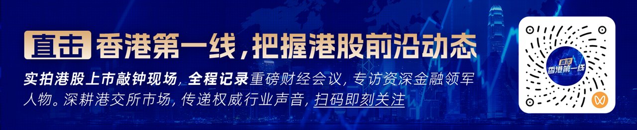 四方精创(06700)9月14日至9月17日招股 拟全球发售5896.11万股H股