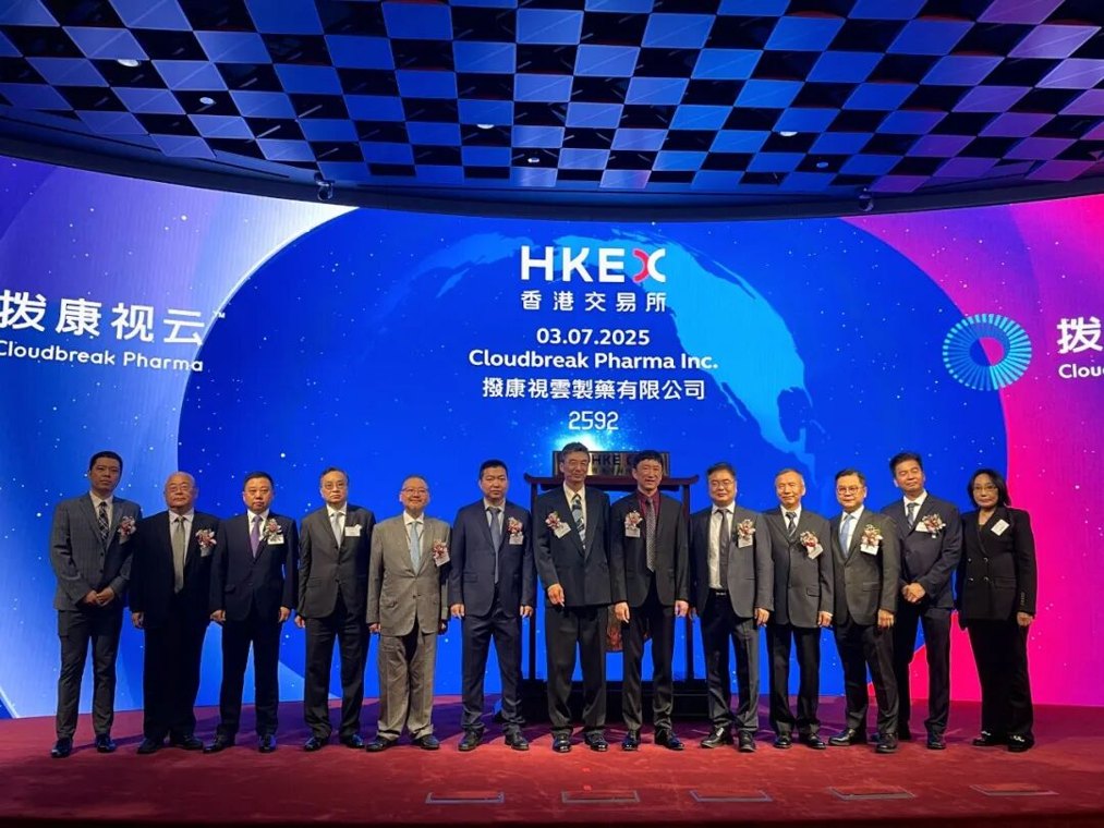 这家港股公司被强制停牌,涉嫌操纵IPO!上市前国际发售仅0.89倍认购,上市当天盘中就跌了40%
